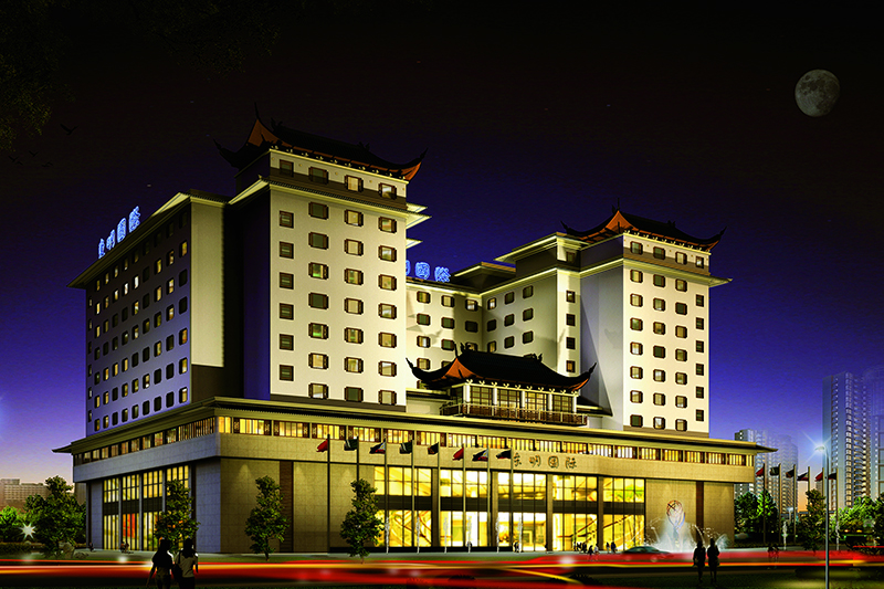 東明國際大酒店2014年度省優秀工程勘察設計二等獎